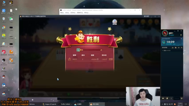 【2021-07-05 13点场】主播阿迎：阿迎：单排AD峡谷之巅冲分