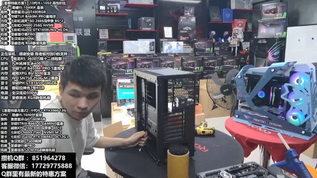 【2021-07-07 11点场】创D电脑联盟：郑州创D：暑期电脑活动开启