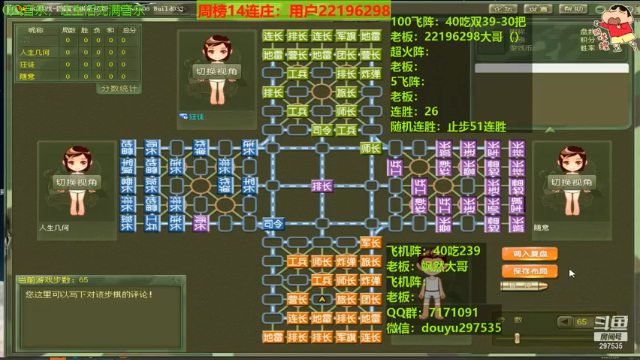【2021-07-06 22点场】恶蚊子：愉快的一天开始啦！！!
