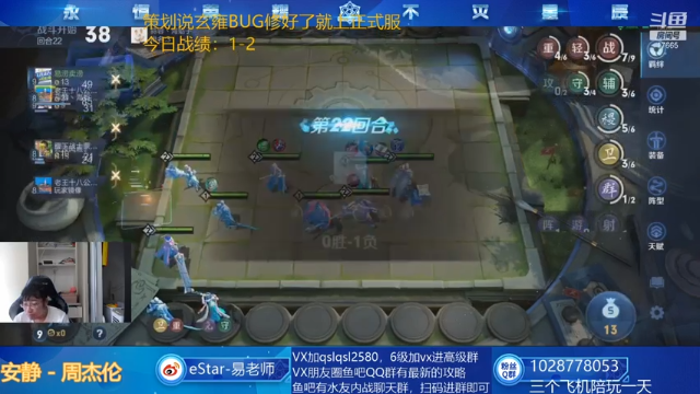 【2021-07-07 12点场】eStarPro易老湿：稳住我们能赢！！！！