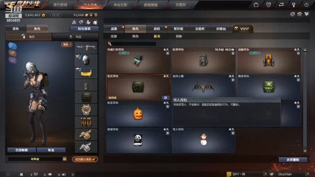 【2021-07-07 02点场】E十丶CF黑夜：爆头-上分-快没号打了
