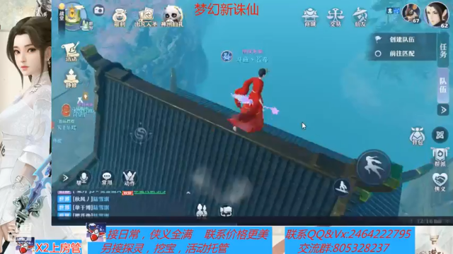 【2021-07-06 12点场】若晞丶：最长在线，业务能手