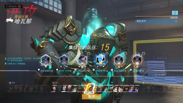 杀杀杀人哥+守望先锋：2021-07-03  19点场第三段切条，帮对手戒网瘾，这绕后谁能想到，全都给我坐下