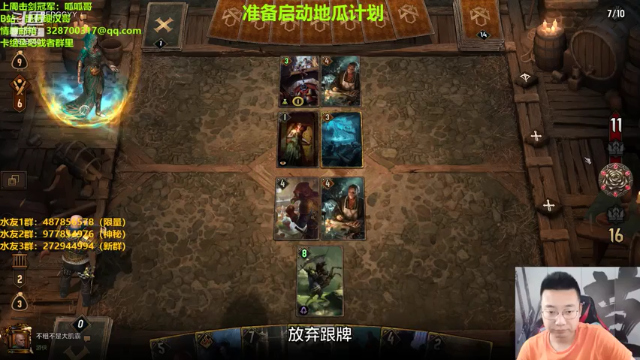 【2021-07-06 21点场】硬汉哥孙士彧：新赛季研究研究什么好玩