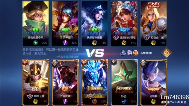 【林蒙m】MVP，18杀关羽，武将就应该这样
