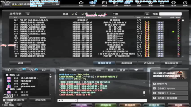 【2021-07-06 18点场】凌儿响叮当灬：一个啥也不是的女主播……
