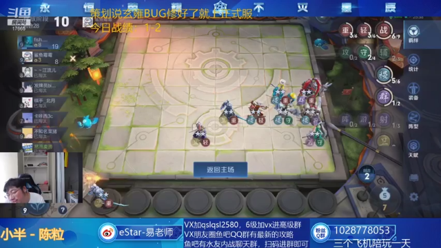 【2021-07-07 14点场】eStarPro易老湿：稳住我们能赢！！！！