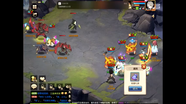 【2021-07-06 13点场】给我种小草莓：【妖精的尾巴：魔导少年】日常活动驱魔~