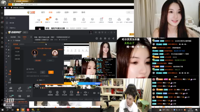 【2021-07-06 23点场】草莓：草莓：舞蹈区只看王雨檬和秀秀