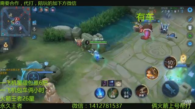 【2021-07-06 15点场】尹冷月：路人王，赛季初带粉