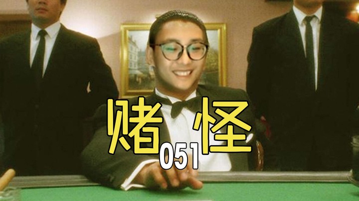 【夜吹的麻将日常051】这游戏到底还能不能玩了啊？？