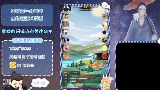 【2021-07-06 22点场】宇宙无敌超级宁：#天天狼人#摄像头坏了今天不露脸