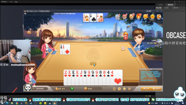 【2021-07-07 17点场】CSGO馒头：HELLO来咯