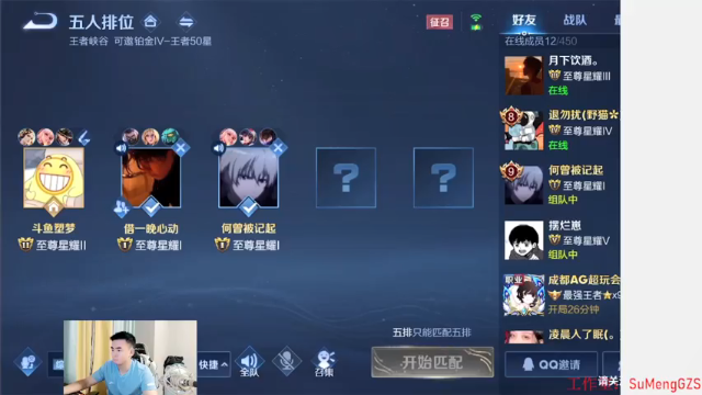 【2021-07-06 10点场】塑梦灬：冲刺国服公孙离 5113517