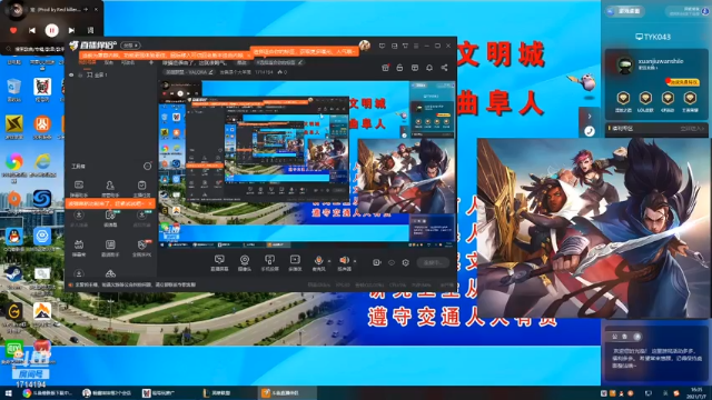 【2021-07-07 16点场】发酱是个大笨蛋：眼睛造袭击了，这就很晦气。