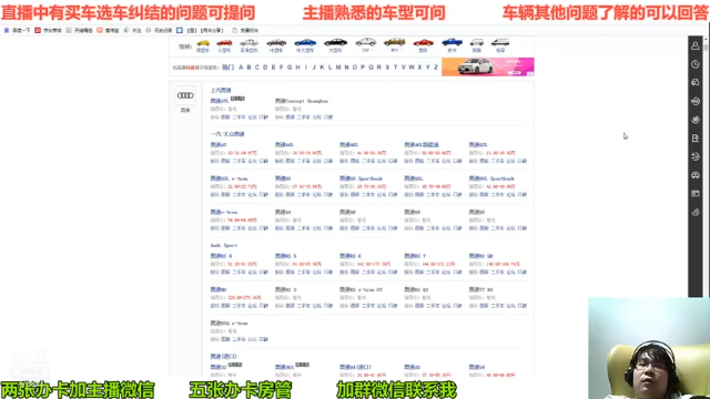 【2021-07-02 21点场】姜耀扬：新车二手车帮你选车