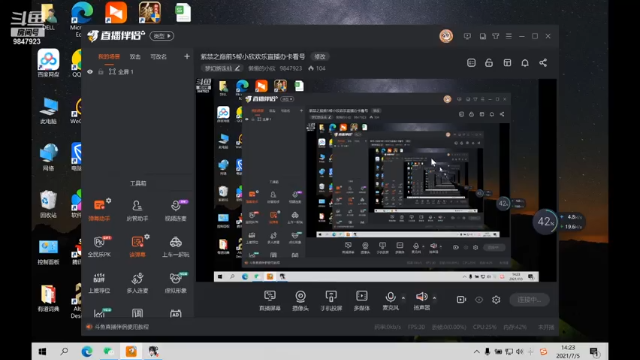 【2021-07-05 14点场】懒懒的小欣：紫禁之巅前5帮小欣欢乐直播办卡看号