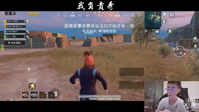 李灿不渣：26杀吃鸡，敌人？呵呵，都是盒子而已