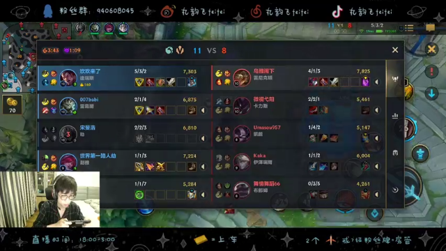【2021-07-06 22点场】丸韵飞feifei：顶级诺手King！只手遮天^^