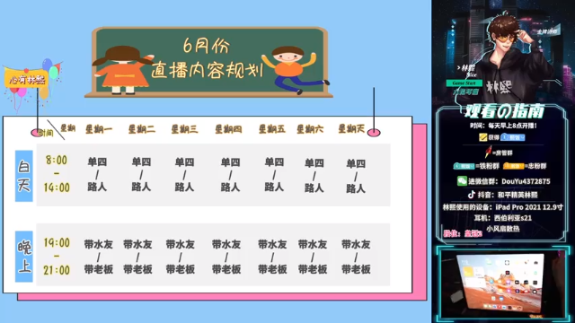 【2021-07-07 19点场】林熙Lxxi：全网最高4K画质！