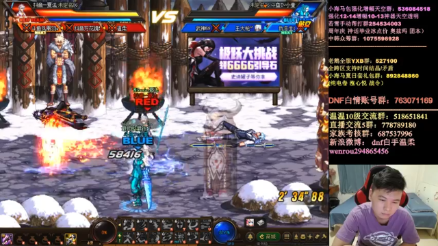 【2021-07-07 20点场】DNF白手温柔：今晚超顶级中韩44！！！