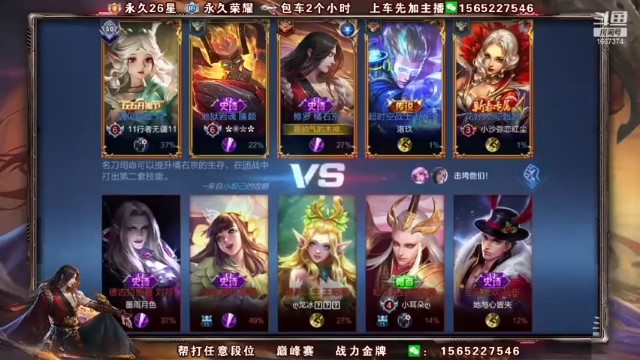 【木木爱吃橘子】八杀橘右京，我说怎么怪怪的对面没射手