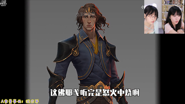 【英雄联盟】不2不叫周淑怡的精彩时刻 20210707 12点场