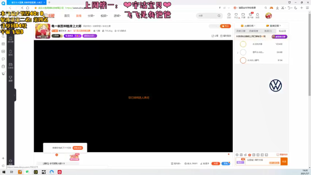 【2021-07-07 19点场】喜欢水水：电一单双80胜率上大师