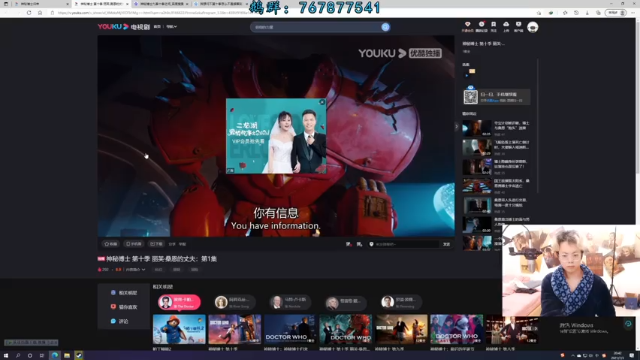 【2021-07-03 20点场】J先生叫幻想：单口相声天天有