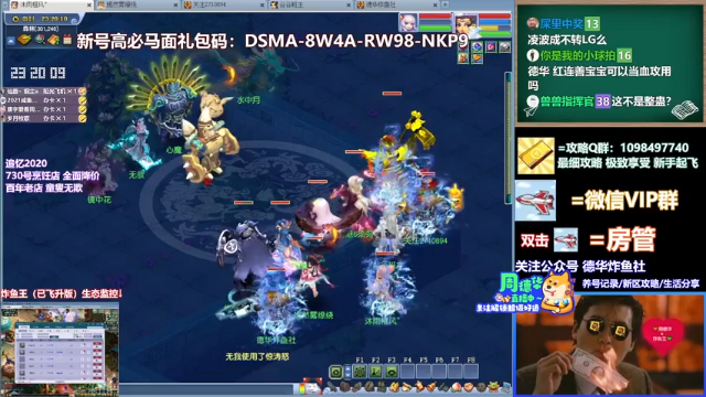 【2021-07-02 23点场】老农周德华：飞升大成功！！【德华炸鱼社】