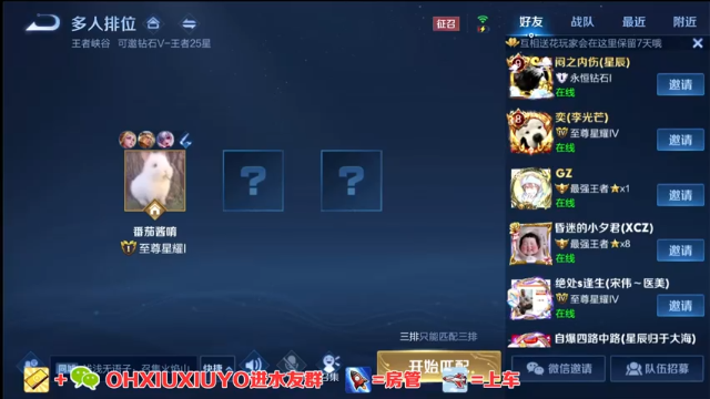 【2021-07-07 19点场】正义的番茄酱：边路小可爱谁见谁都爱