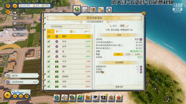 【2021-07-07 10点场】抗忙北鼻叫爸比i：海岛新开档