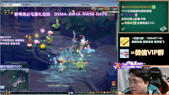 【2021-06-30 16点场】老农周德华：1号飞升！！！！【德华炸鱼社】