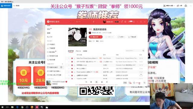【2021-07-07 11点场】中年人拳师七号：光明之弈明天上测服 最后爽一天诺手武器