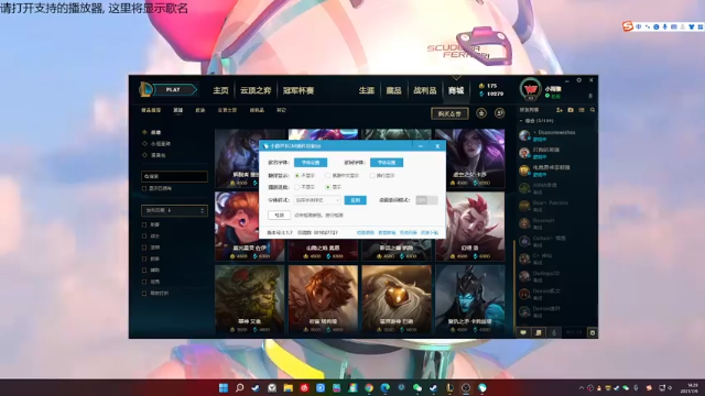 【2021-07-06 14点场】小雨骤灬：【小雨骤】都是成年人，进来自己欢迎