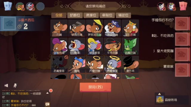 【2021-07-05 13点场】津津有味大西瓜：点赞点赞点赞