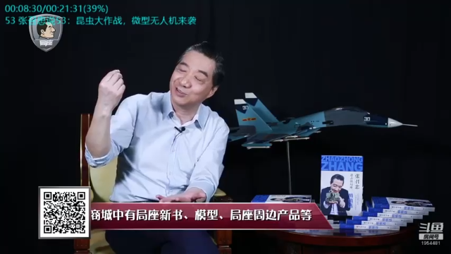 【2021-07-07 00点场】张召忠：摔飞机烧航母，印度装备是纸糊的？