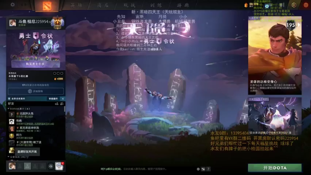 【2021-07-07 10点场】0o桂总o0：原子战争 剑指前五！8人桌有沙包位