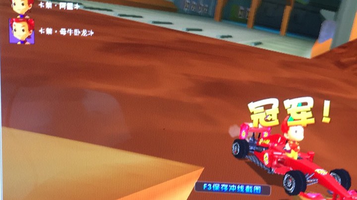 组队180