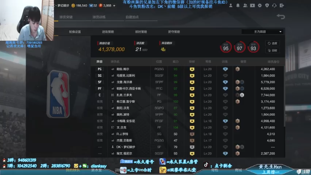 【2021-07-06 18点场】点卡剩余：点卡：陈列室-天勾贾巴尔