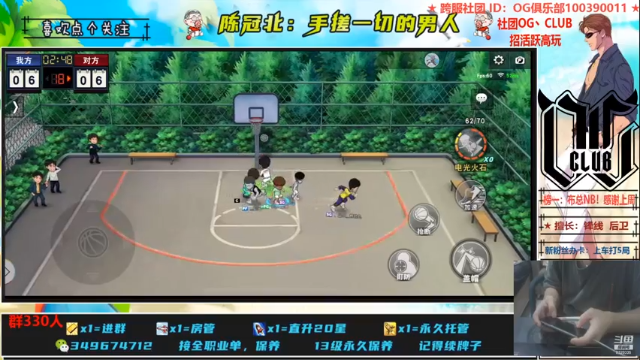 【2021-07-06 23点场】陈冠北c：【OG冠北】冠军杯挺进8强！OG冲！！