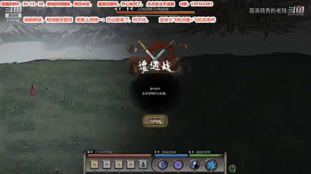 鬼谷八荒半成品水剑打化神崇明和勾陈