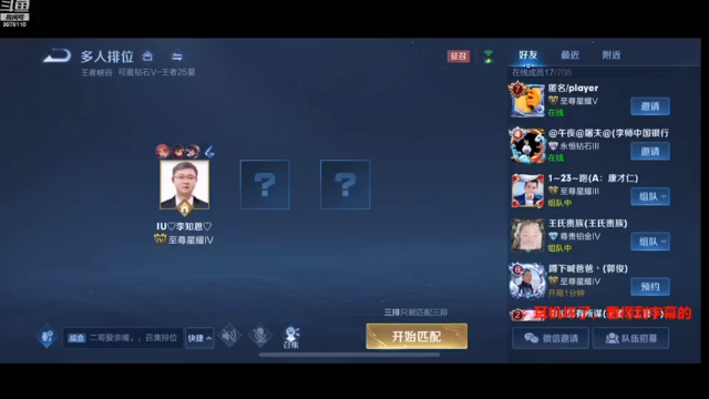 【2021-07-06 20点场】三弟带你划水：做菜给你们下饭