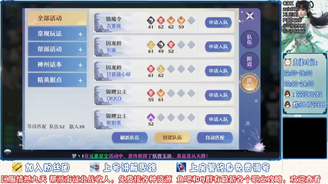 【2021-07-06 13点场】冫林蛋大丷：细节教学，概率嘛