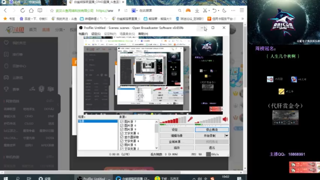 【2021-07-07 10点场】白鲨熊猫君：请叫我全能王熊猫君~@