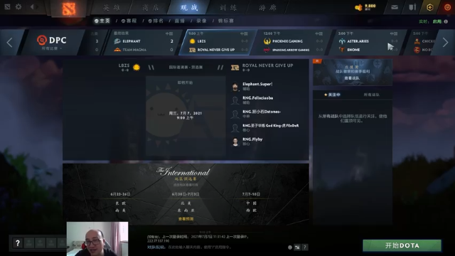 【2021-07-07 13点场】战术大师rubick：艺术就是爆炸，绝活炸弹人~