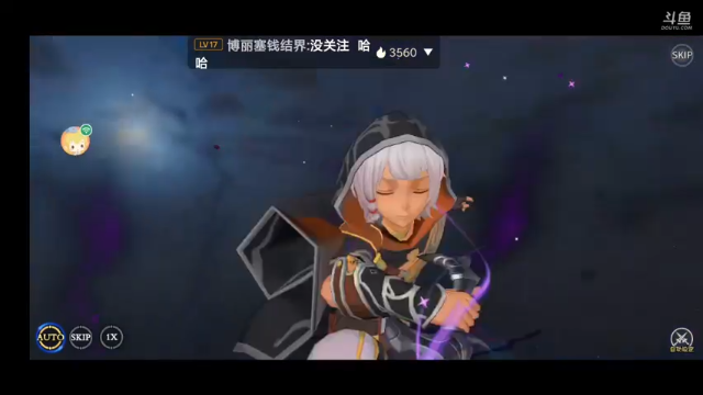 【2021-07-07 00点场】纸鸢飞路：苍之骑士团，一起来玩啊！