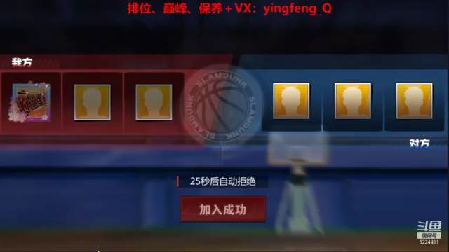 【2021-07-06 19点场】樱枫丶Q：巅峰走起~~~~~~