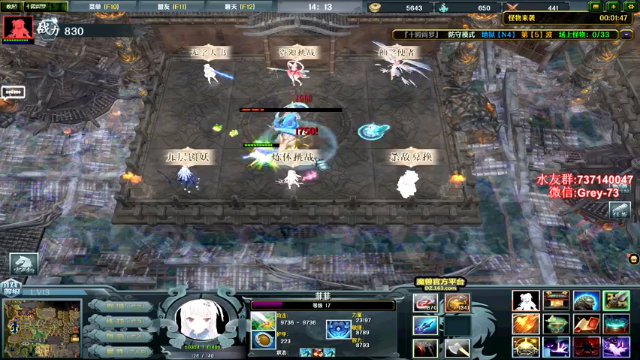 【2021-07-07 00点场】贰两白：不搞魔兽了，5E约战走起！