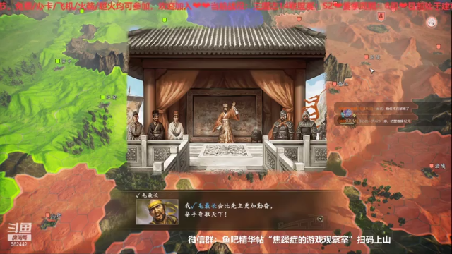 三国志S2第二周周二02